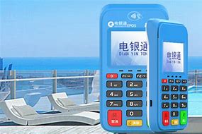 罗平公司POS机